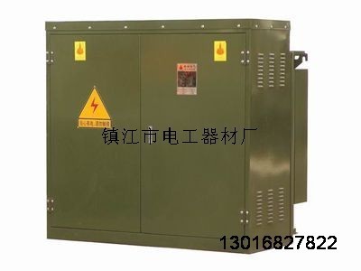 美式箱变 -五防电磁锁/带电显示器-镇江市电工器材厂 产品展示(机械闭锁、带电显示器、隔离开关)-金泉网